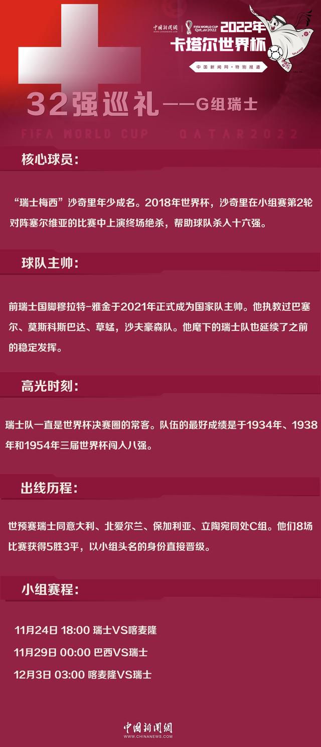 然而，我认为这对罗马作为一个俱乐部是一个问题，因为他们应该得到更多的赞誉。